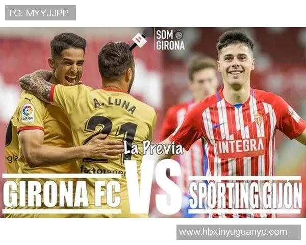 希洪竞技与西班牙比赛前瞻分析及胜负预测详解